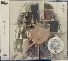 バンドリ アワーノーツ millsage 鳴らす 特典なし
