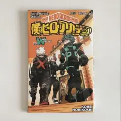 僕のヒーローアカデミア 映画 入場者特典