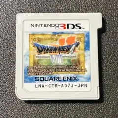 ドラゴンクエストVII ニンテンドー3DS ドラゴンクエスト