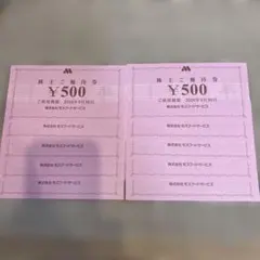 プロフィール読んでください。様 リクエスト 2点 まとめ商品