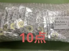 ファントムバスターズ　ファボテリア缶バッジ未開封10点セット