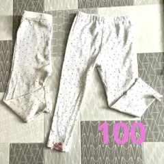 アプレレクール　レギンス　100サイズ　2枚セット