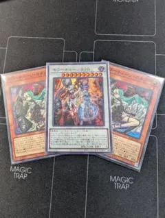 2026年最新】遊戯王 キラーチューン・ロタリーの人気アイテム - メルカリ