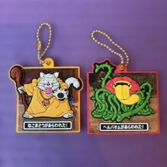 ドラゴンクエストVII ラバマスART ねこまどう ヘルバオム
