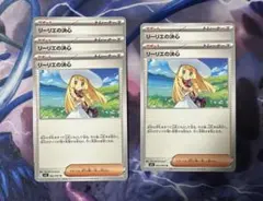 ポケモンカード リーリエの決心 5枚 メガブレイブ
