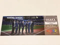 なにわ男子　チケット型カード　2/2 青　京セラドーム大阪