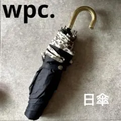 wpc日傘黒豹柄折りたたみ晴雨兼用レディース　通勤通学ゴールドハンドル日焼け対策のサムネイル