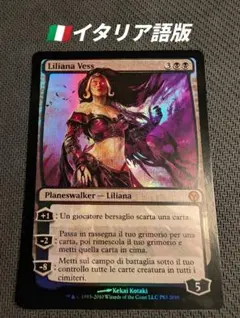 2025年最新】リリアナ・ヴェスの人気アイテム - メルカリ