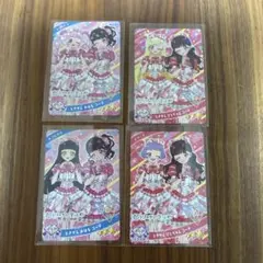 ひみつのアイプリ　リング2弾　ときせん　コンプセット