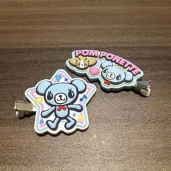 ナルミヤキャラクターズ　ラバークリップ　ポンポネット 前髪クリップ 2点セット