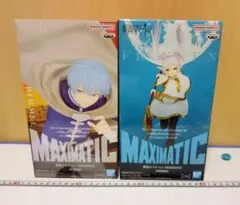 葬送のフリーレン MAXIMATIC フィギュア 2種セット