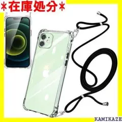 ☆送料無料 iPhone12 mini ケース ショルダー ン 全透明 1100