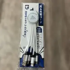USB充電ケーブル ガンバ大阪（モフレム）光るナンデモ充電くん青LED