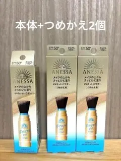 2026年最新】アネッサ ブラッシュオンパウダーの人気アイテム - メルカリ