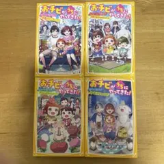 みー様 リクエスト 2点 まとめ商品