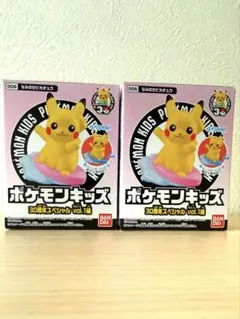 ポケモンキッズ　30周年スペシャル vol.1 なみのりピカチュウ　3個セット