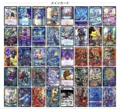 ハイランダーボルコン 微高レート 2026年最新】ボルコン ハイランダーの人気アイテム - メルカリ