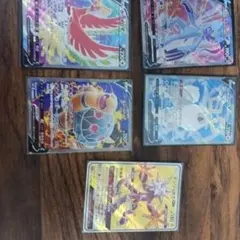 ポケモンカード V GX まとめ売り 5枚セットのサムネイル