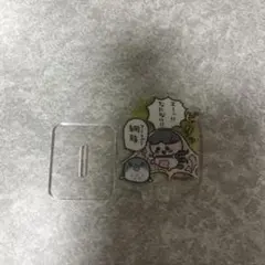 ちいかわ アクスタ