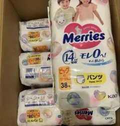 メリーズ パンツタイプ Lサイズ 44枚入り×6パック（2箱） - メルカリ