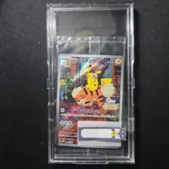 名探偵ピカチュウ PROMO SV-Pプロモカード 098/SV-P 未開封