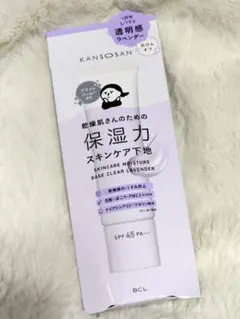 乾燥さん 限定ラベンダー スキンケアモイスチャー 化粧下地