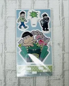 新品未開封 おそ松さん へそくりウォーズ アクリルスタンド チョロ松