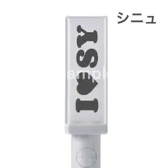 2026年最新】tws ペンライト シニュの人気アイテム - メルカリ