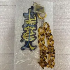 呪術廻戦 ユニバ USJ コレクタブルキーチェーン 七海建人