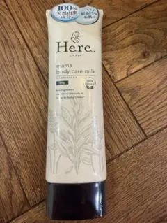 未開封ヒヤドットママボディケアミルク120g