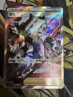 ポケモンカード　ネズ　SRのサムネイル