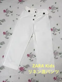 ZARA Kids リネン混パンツ 164㎝のサムネイル