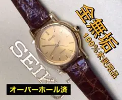 SEIKO Exceline 18kt 腕時計 SEIKO セイコー Exceline エクセリーヌ 18KT ベゼル 未使用