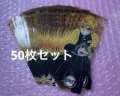 あやか様専用出品