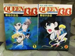 Item thumbnail for item 2cba5691-eb11-43f4-9a95-578686f794f4