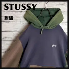 STUSSY◇モノグラム柄 総柄 青緑 パーカー D296 - メルカリ