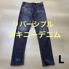 スキニーデニム ダメージ加工 ダークブルー
