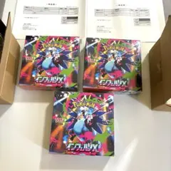 【新品・未開封・シュリンク付き】ポケモンカードゲーム インフェルノX 3箱セット