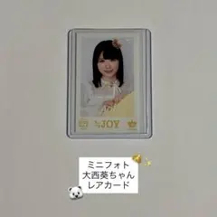 2026年最新】大西葵の人気アイテム - メルカリ