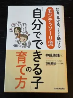 Item thumbnail for item fbd6f28e-688a-4754-95b4-133e429127cc