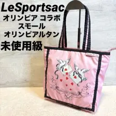 【未使用級】希少 LeSportsacオリンピアルタン コラボ トート 鳥 小鳥のサムネイル