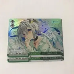 2026年最新】ヴァイスシュヴァルツ RRRの人気アイテム - メルカリ