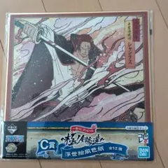 一番くじ ワンピース 極ノ剣豪 C賞 色紙