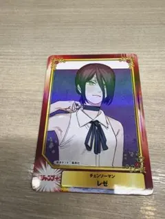 ジャンプ フェア チェンソーマン レゼ