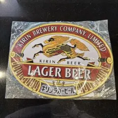 非売品 希少 キリンラガービールロゴ スチール製看板 - メルカリ