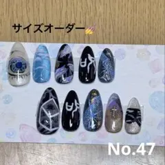 No.47 キャラクターモチーフネイル 呪術廻戦 五条悟 手描き ネイルチップ