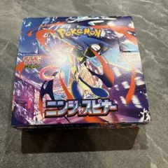 ポケセン産】【ダンボール未開封品】シュリンク付き初版ニンジャ