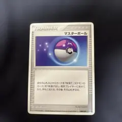 マスターボール プレイヤーズプロモ PROMO 018/PLAY 最安値 マスターボール プレイヤーズプロモ PROMO 018/PLAY 渦巻