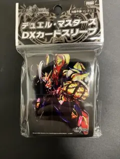 ディメンション・ゼロ Dimension0 公式 スリーブ 青 ブルー - メルカリ
