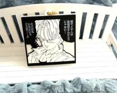 ドラゴンボール 40周年記念 ラバマスビスケット